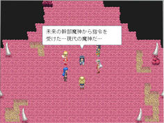 未来から来た魔神？
