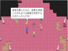 久瀬は未来の魔神にとって厄介な存在になるらしい