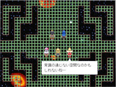 この背景は前作の使いまわしだな