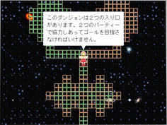なんだとぉーーーーー！！！！