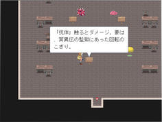 ちょ、東方ネタやめいｗｗｗ