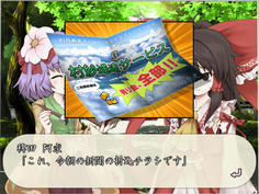 星蓮船４面以降の最新キャラも普通に登場するようだ！