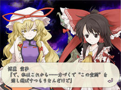 最深部に待ち受けていたのはやっぱり紫