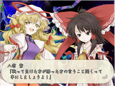 そして案の定ラスボスは紫