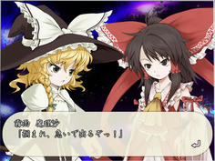 ここでさっそうと魔理沙が登場！