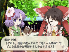アイテムが全て未識別なんですね　わかります
