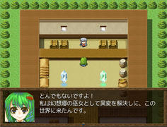主人公は早苗さん一人です