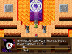 ちょｗｗおまっｗｗそのセリフ言うなｗｗｗ