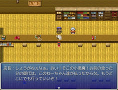 とりあえずこれで仲間は4人に