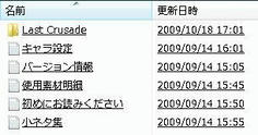 4ヶ月間放置してたｗ