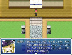 今回はみんなの大事なものがなくなってしまうという異変だ