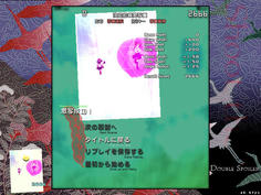 はたてが弾幕出す前に終わらせちゃったｗ