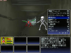 戦闘画面なつかしー！　一昨年こればっかやってたもんなー！