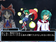 チクショウ　この野郎！