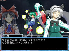 ＨＡ　☆　ＮＡ　☆　ＳＥ　　！！