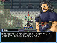 高槻ＲＰＧｗｗｗ