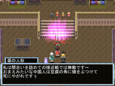 薔○乙女ｗｗ　翠○石ってそんなキャラだっけ？