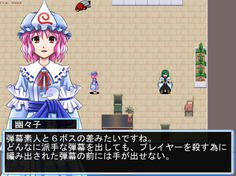 能力を使わなくても幽々子様は強かった! だが…
