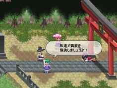 いつもの面々が異変解決に乗り出す