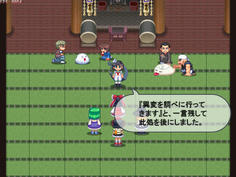 命蓮寺にて　白蓮は出かけており、ムラサが留守番をしている