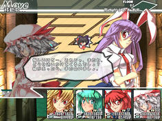 ウドンゲは倒したけど逃げられた　また戦うことになるのか？