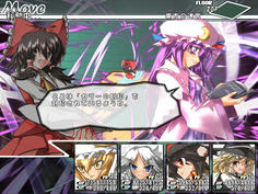 フロア名がゲームタイトルと同じ「東方の迷宮」！　ラストにふさわしいネーミング