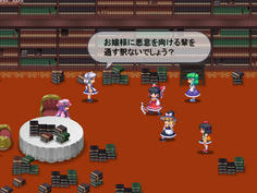 咲夜とパチュリーと鉢合わせ　ボス戦か？