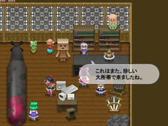 魔法の森に入る前に香林堂へ