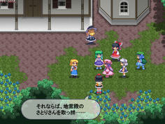 えっ、地霊殿のさとりんがどうしたって？