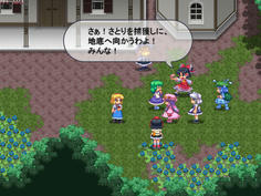 よっしゃーーさとりんktkr！！