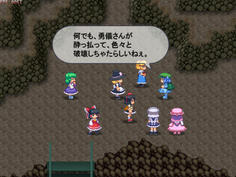 地霊殿への道は勇儀のせいで通れなくなってる？