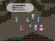 ええ～～そんなとこ通るの？　それは嫌だ