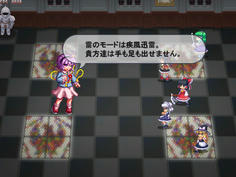戦闘中こんなイベントが起きて…