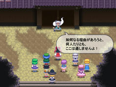 白玉楼の門へ到達　まずは妖夢と戦闘か？