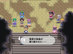 うん？　戦闘はイベント進行なのか？