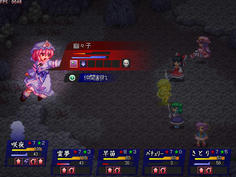 幽々子は状態異常さえ防げれば何も怖くない