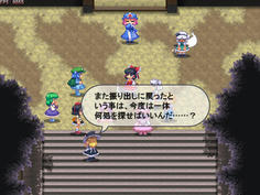 しかし、次はどこに向かえばいいのやら…
