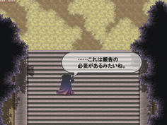 うわっ、このタイミングで黒幕登場！？　こいつは一体…？