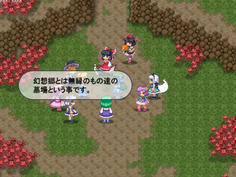 いかにも怪しい場所　ここには何かありそうだ