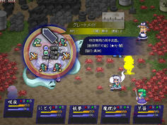 小町の種族は異神　咲夜の両手剣なら大ダメージだ