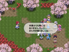小町を倒したものの、手掛かりは得られず…