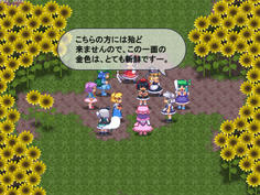 二次創作でよく出るダンジョンだけど、確かにいいところだよね♪