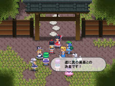 永遠亭に到着 果たしてそうなのか?