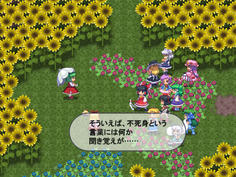 不死身…ここにきて新たなキーワードが