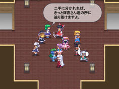 でた! はちくまRPGの十八番、2パーティ制ダンジョン!