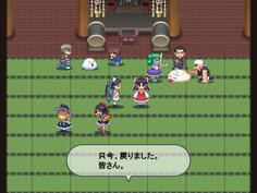 時間になると画面が暗転してイベントが発生します