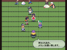 これで役者はそろった！
