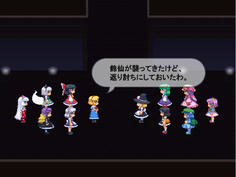 ２パーティが合流　ここからは１パーティのみで進める