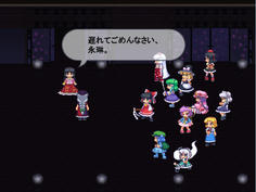 ああ、輝夜も来ちゃった