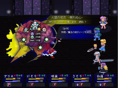 支配した敵は行動を直接指定できる！　すげえ！